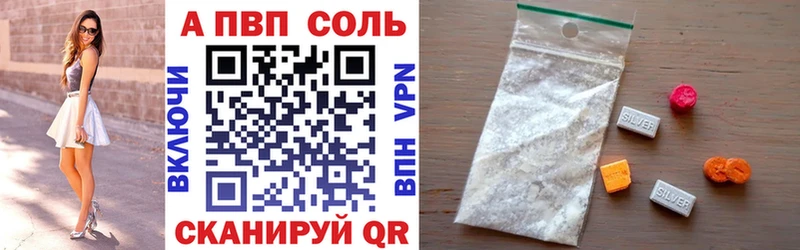 Все наркотики Николаевск Галлюциногенные грибы МЕФ Alpha PVP ГАШ COCAIN