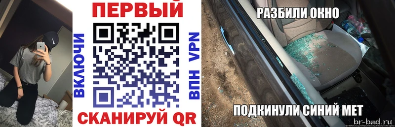 АМФЕТАМИН 98% Николаевск