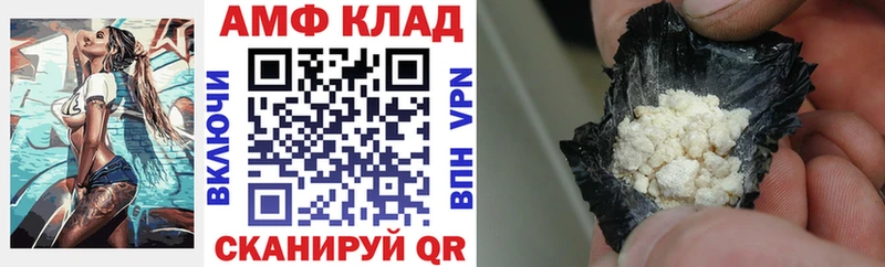 АМФЕТАМИН Розовый МЕГА Николаевск