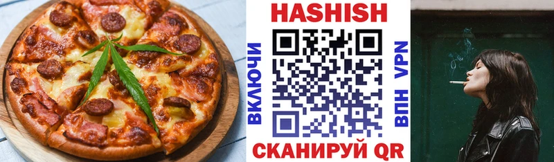 Еда ТГК конопля Николаевск