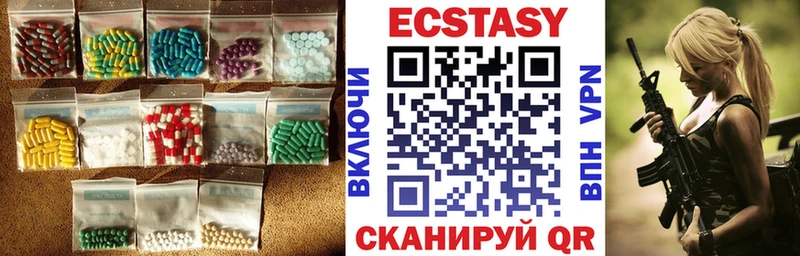 сколько стоит  Николаевск  Экстази 280мг 