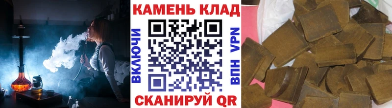 kraken сайт  Николаевск  Гашиш хэш  купить наркотики цена 