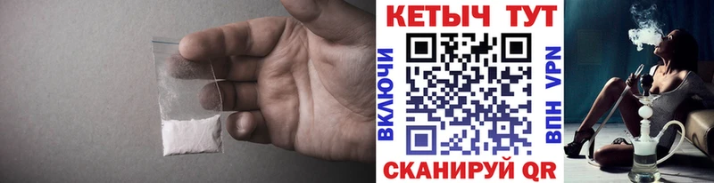 КЕТАМИН ketamine  Николаевск 