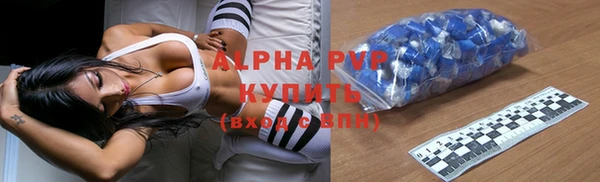 спайс Алексин