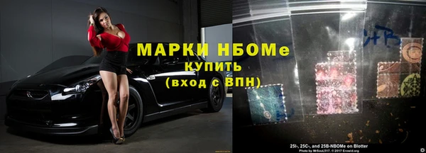 кристаллы Алзамай