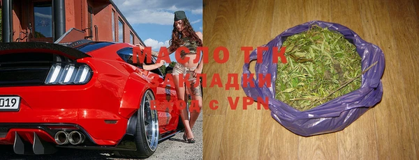 кристаллы Алзамай