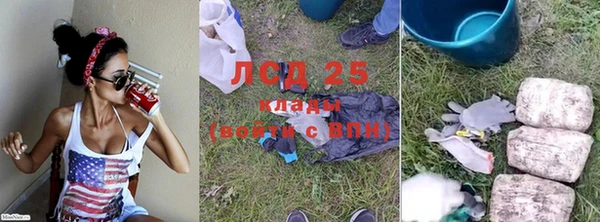 спайс Алексин