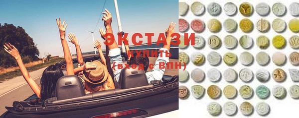 кристаллы Алзамай