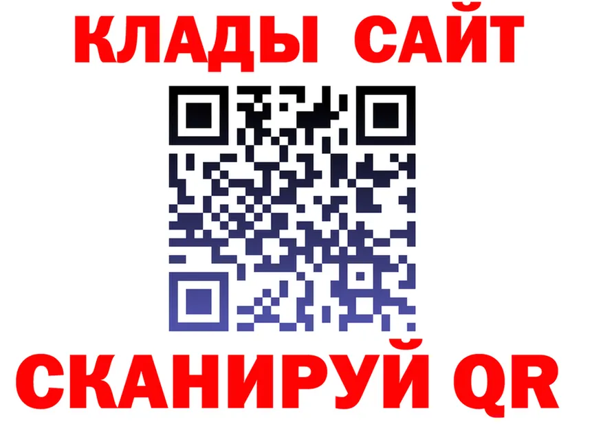 Как найти закладки? даркнет какой сайт Николаевск