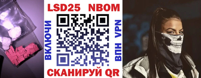 кракен tor Николаевск LSD-25 экстази кислота наркотики
