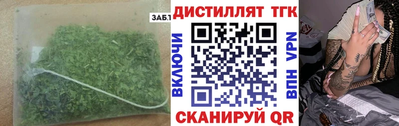 кракен ссылки  Николаевск  Дистиллят ТГК вейп с тгк 